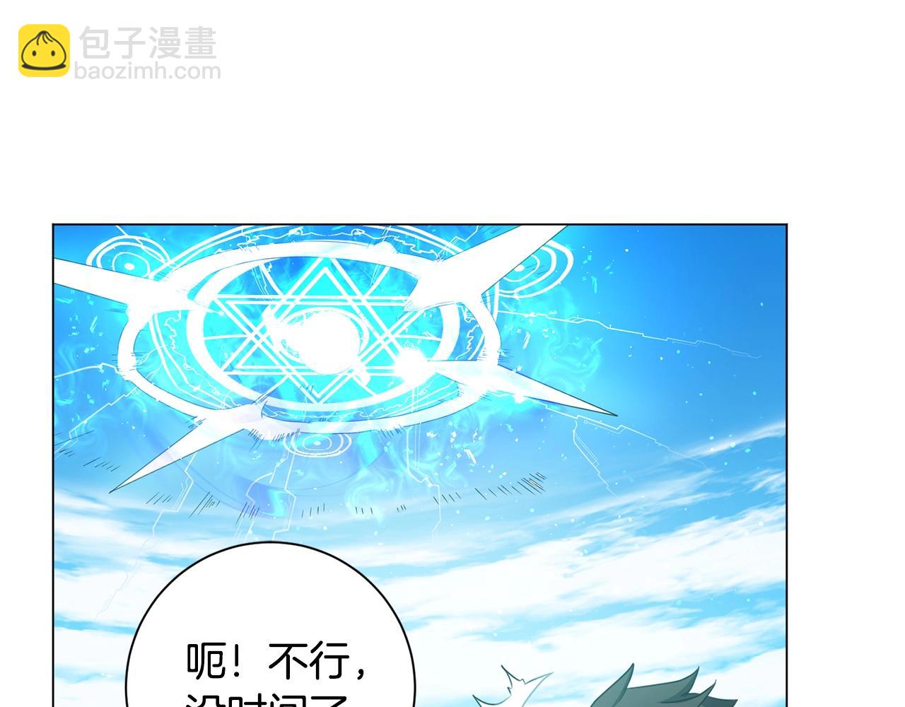 第3话 天选之子130