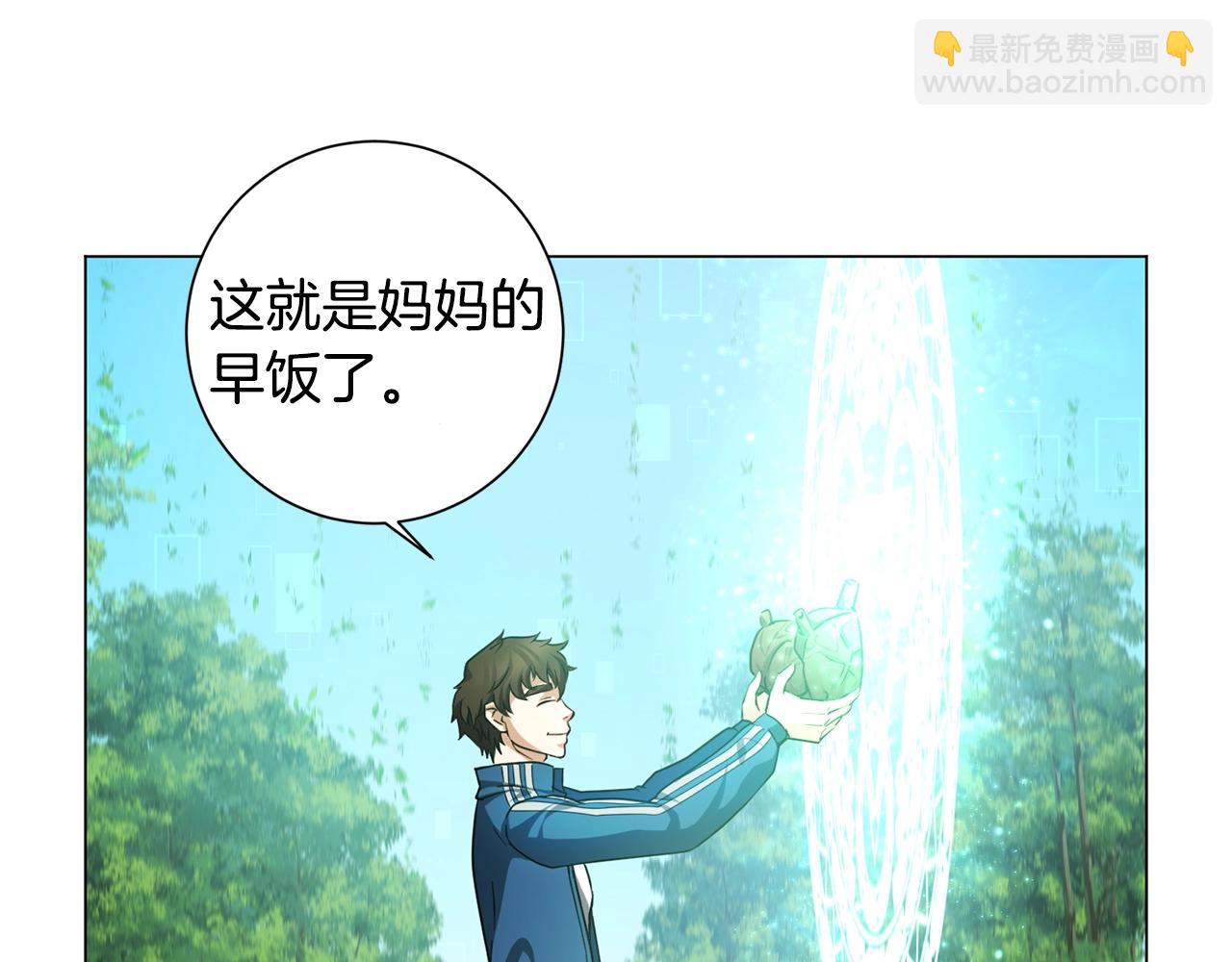 第3话 天选之子140