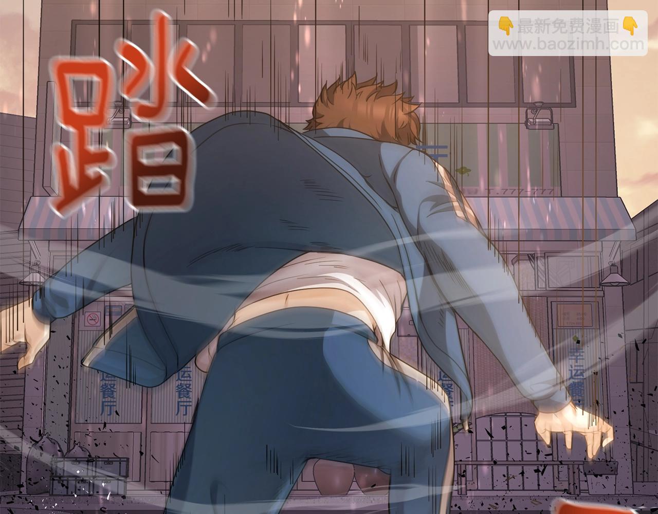 第3话 天选之子145
