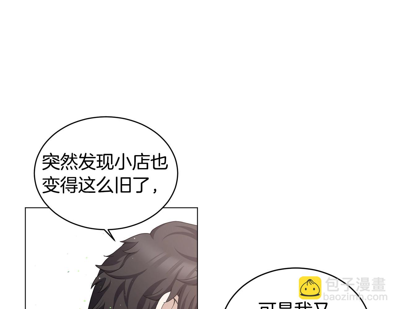 第3话 天选之子147