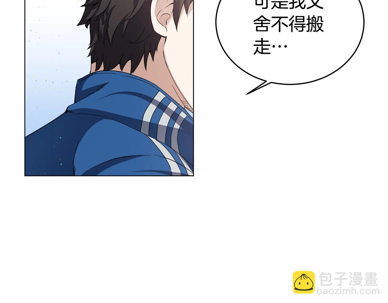 第3话 天选之子148
