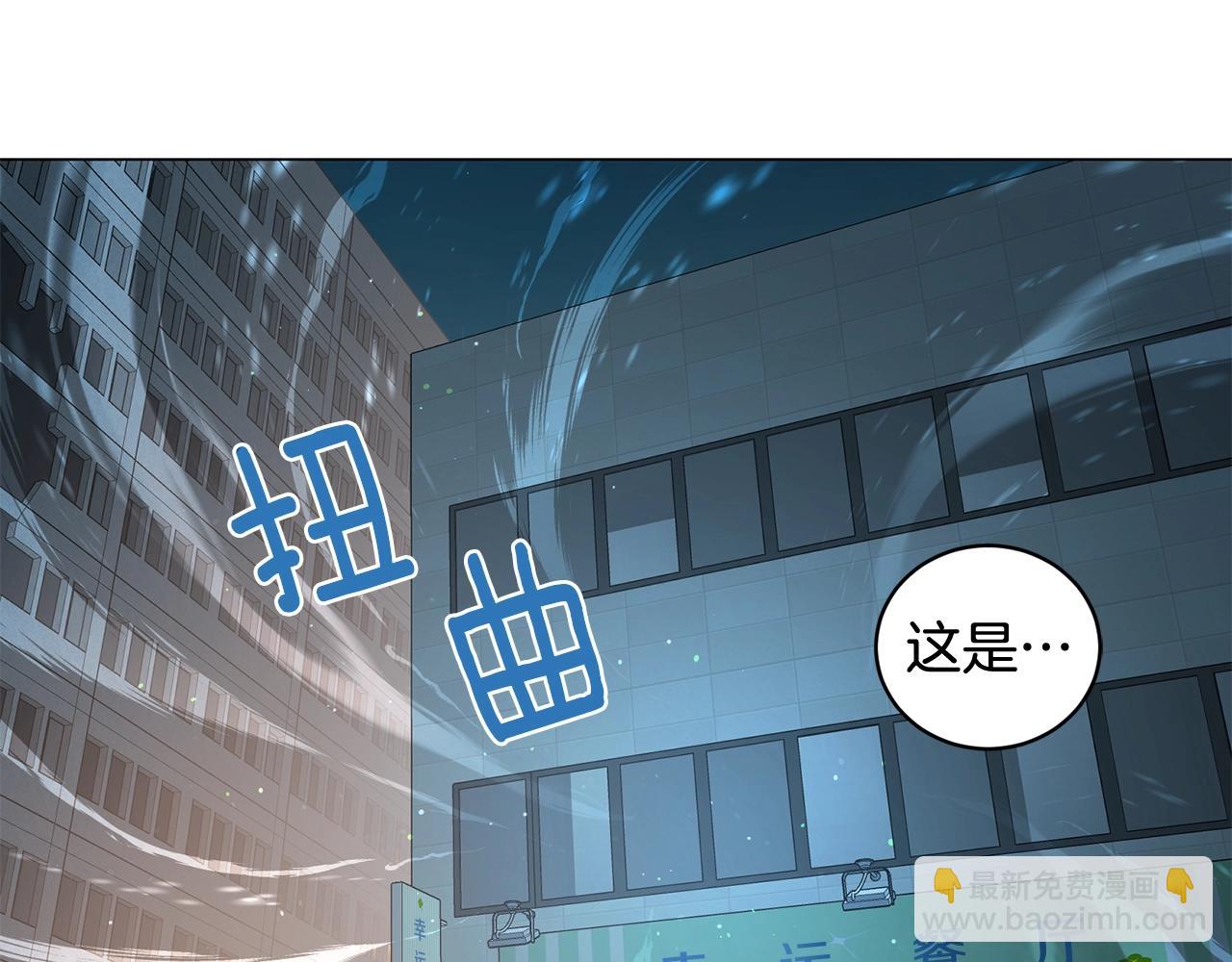 第3话 天选之子154