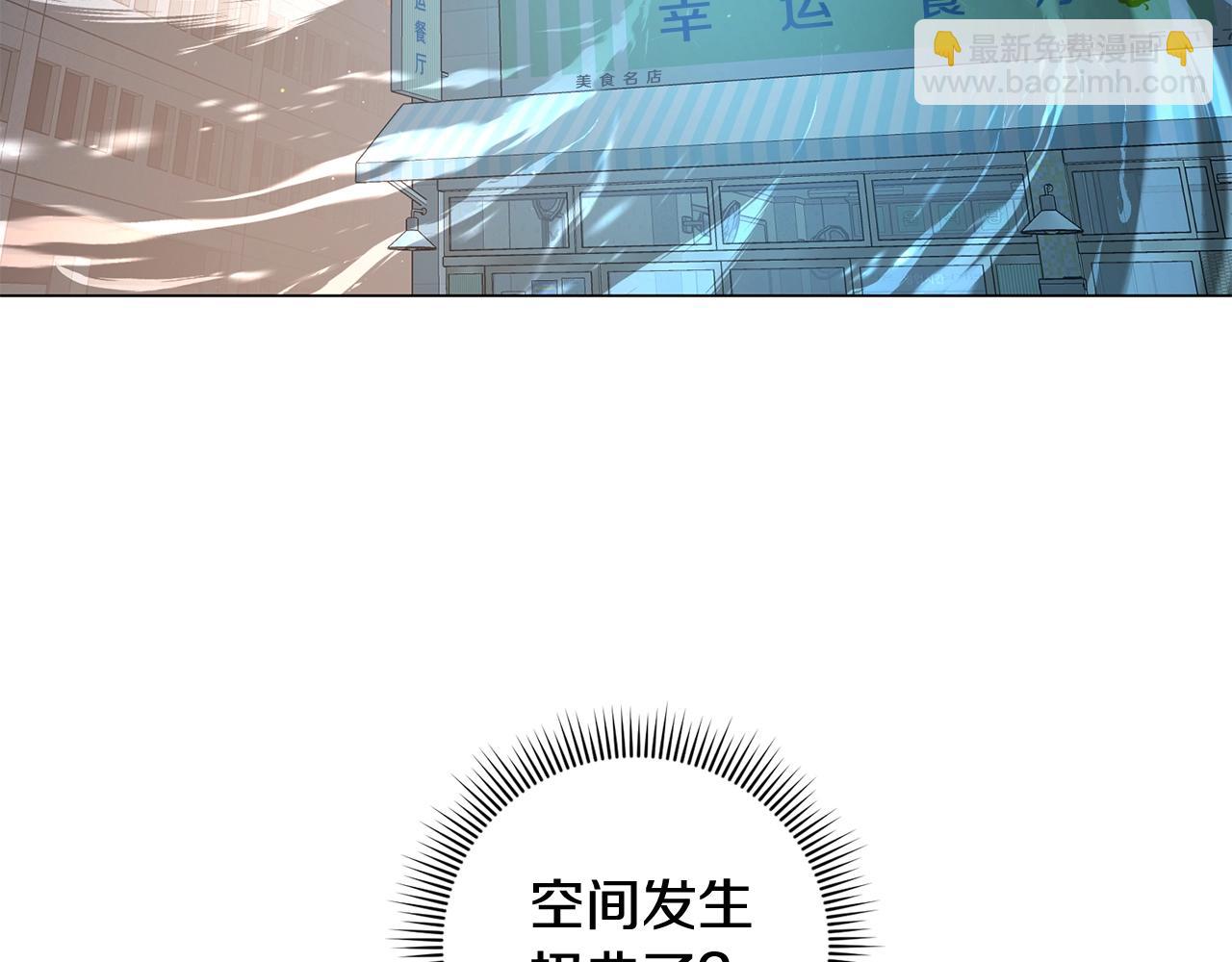 第3话 天选之子159