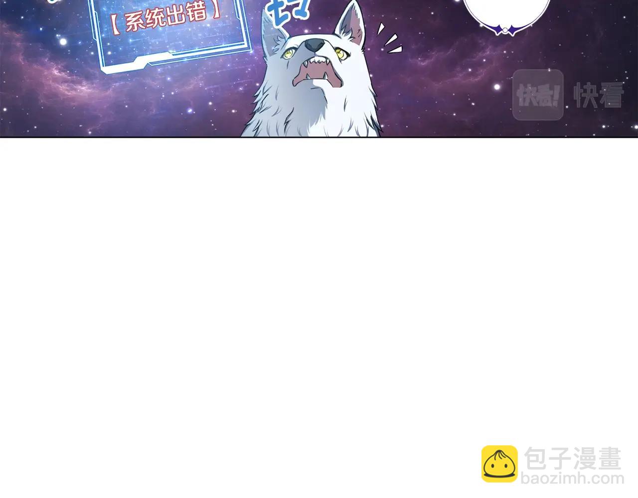 第3话 天选之子16