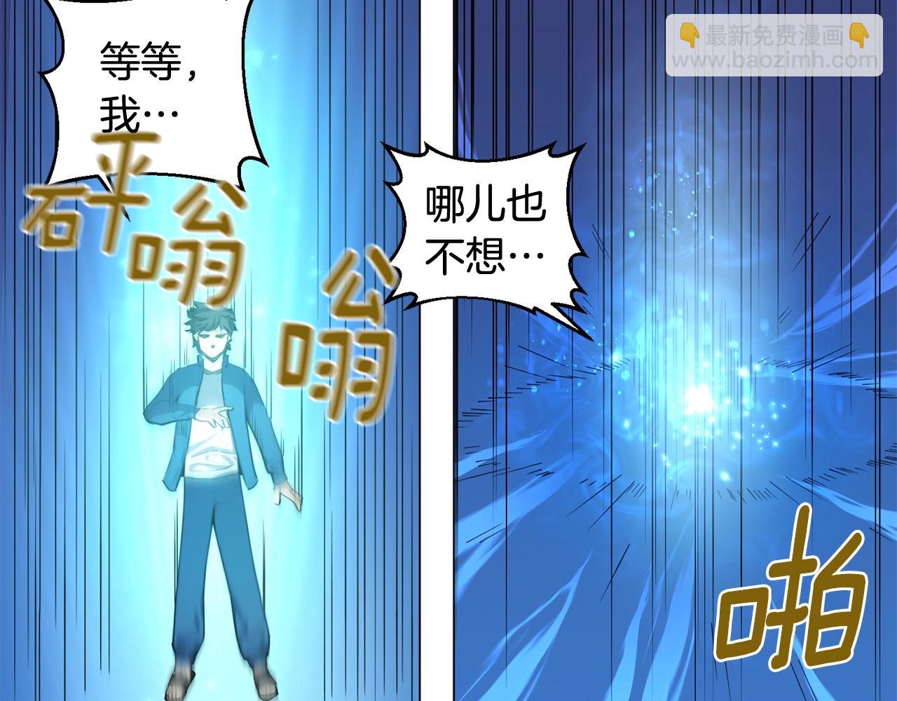 第3话 天选之子165