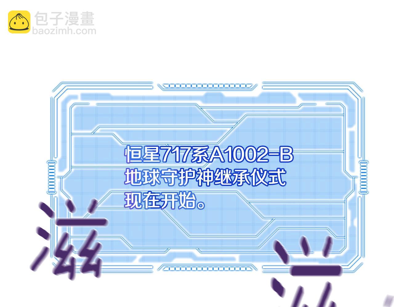 第3话 天选之子167