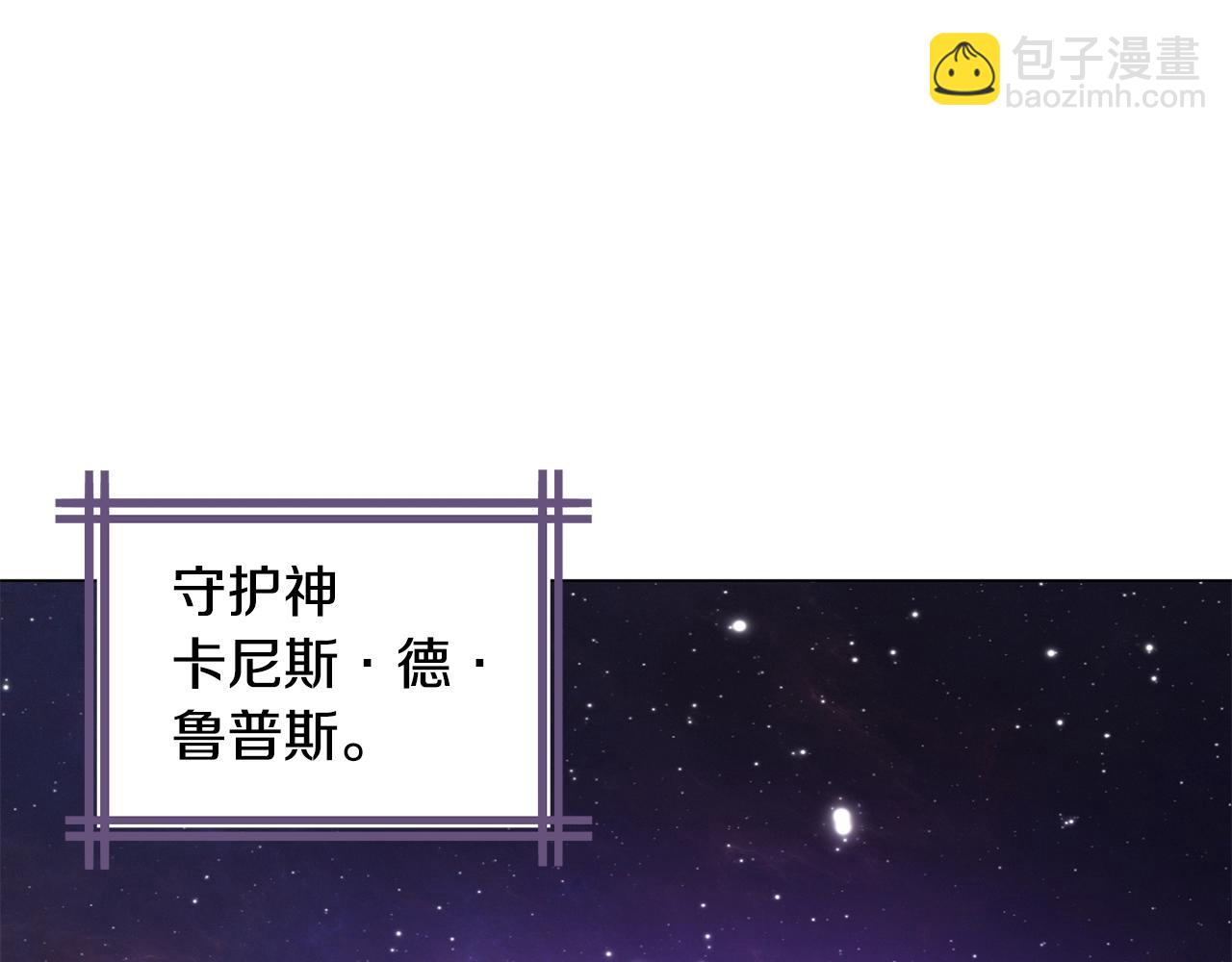 第3话 天选之子169