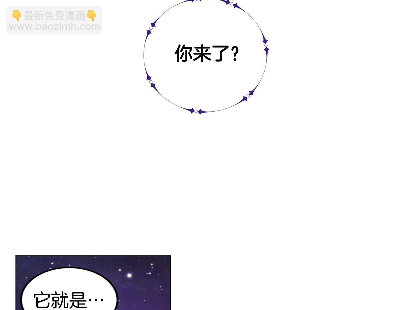 第3话 天选之子174