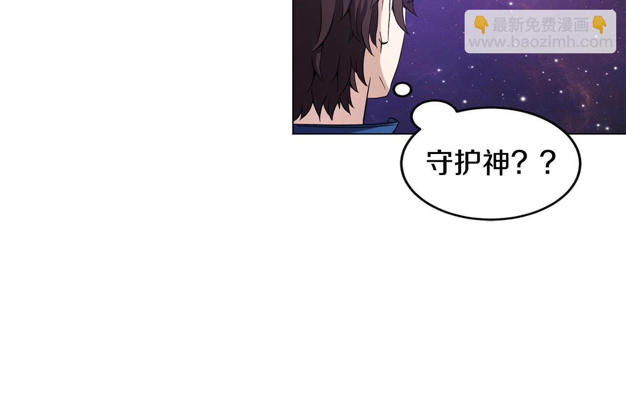 第3话 天选之子176