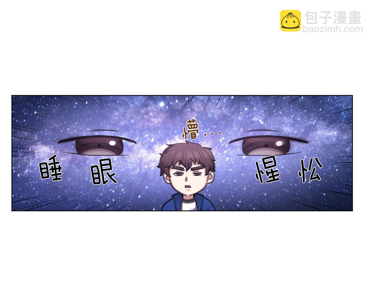 第3话 天选之子177