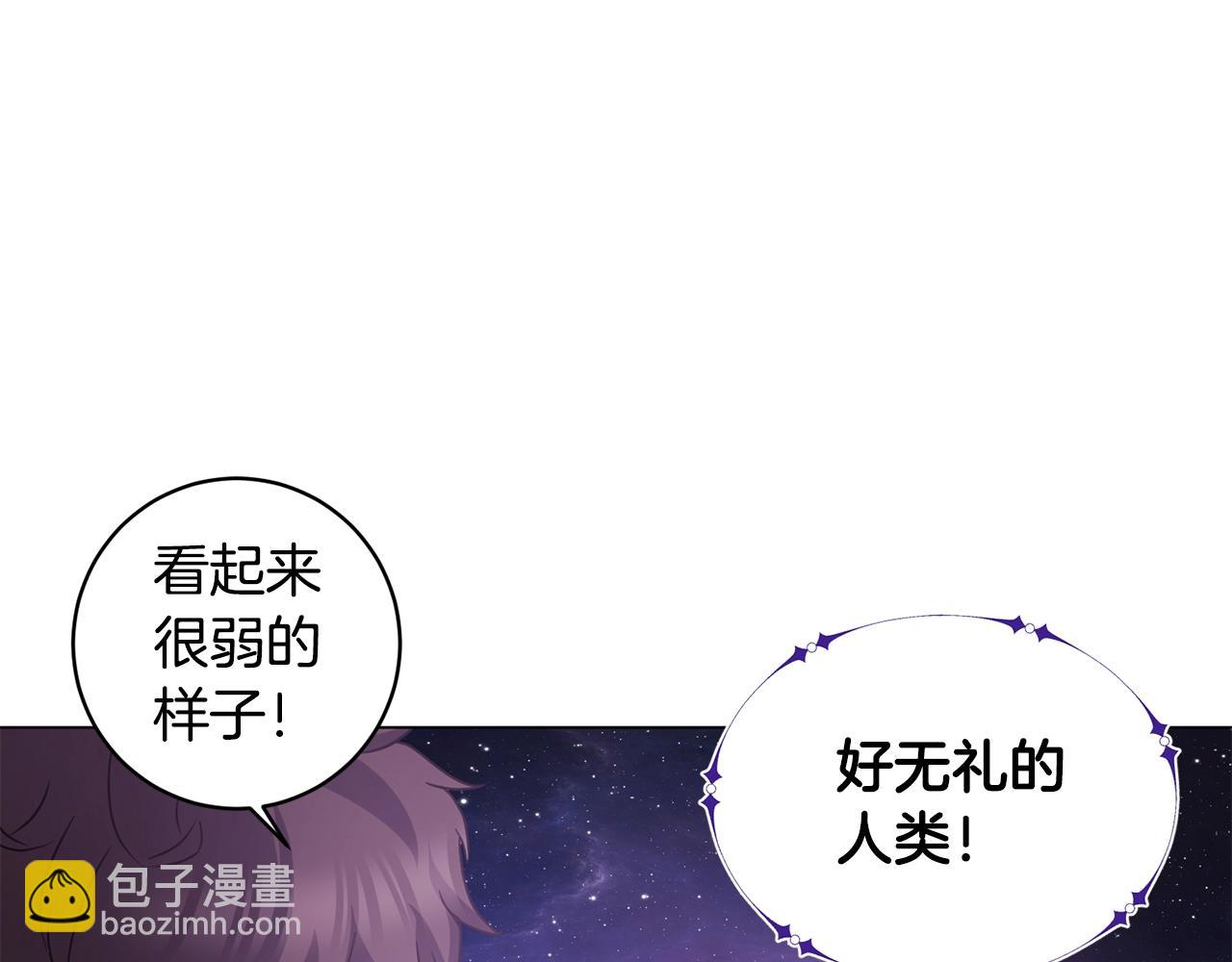 第3话 天选之子178