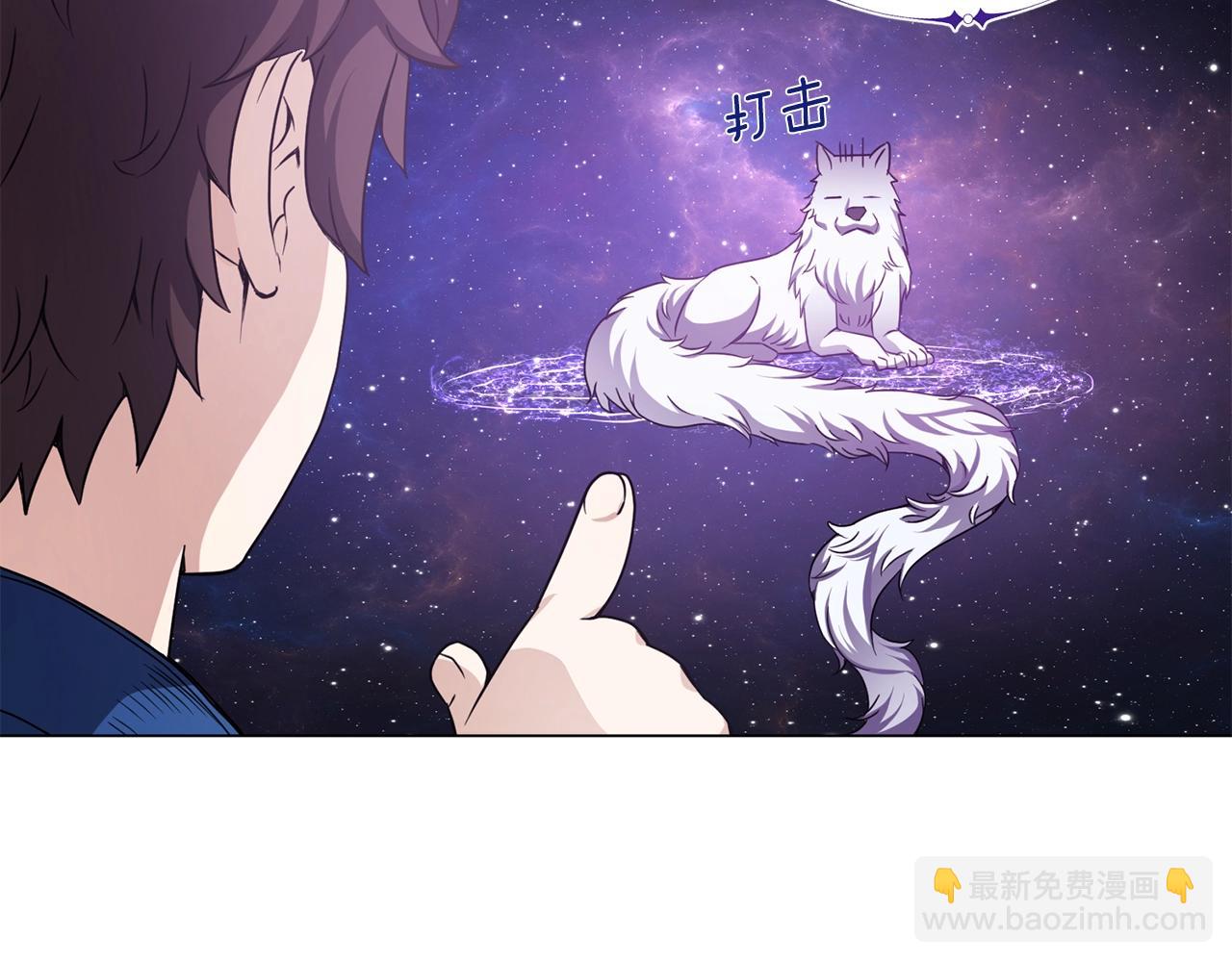 第3话 天选之子179