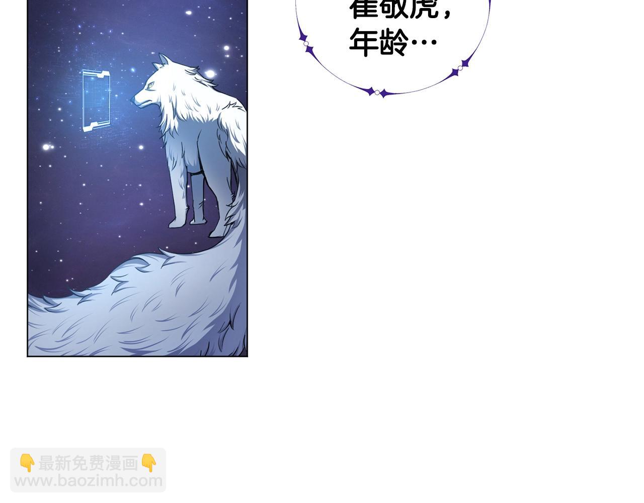 第3话 天选之子18