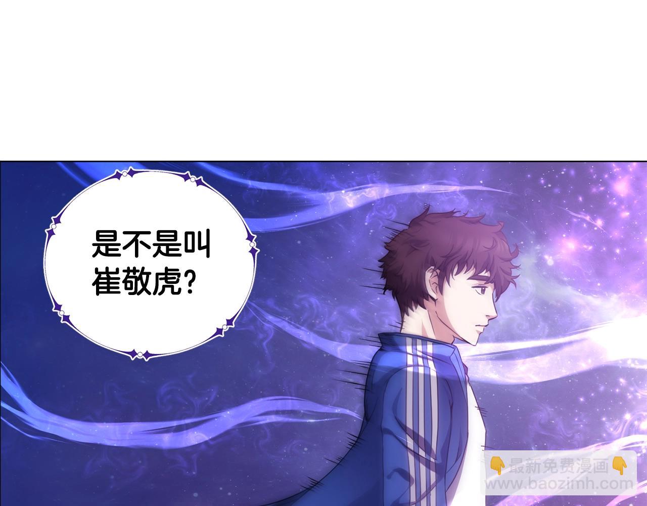 第3话 天选之子183