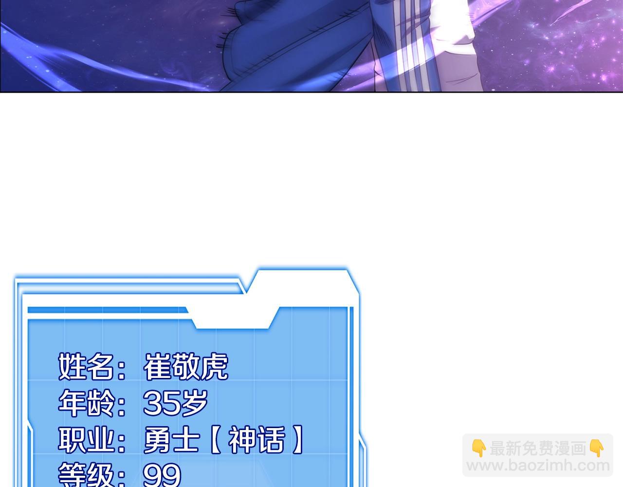第3话 天选之子184