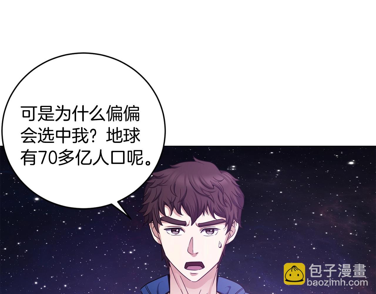 第3话 天选之子192