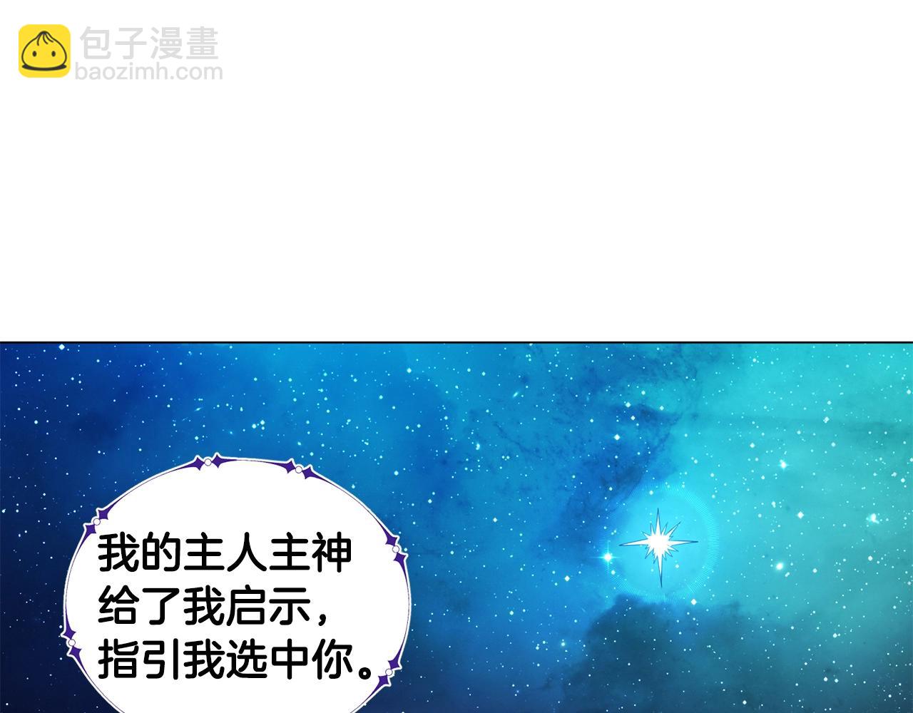第3话 天选之子194