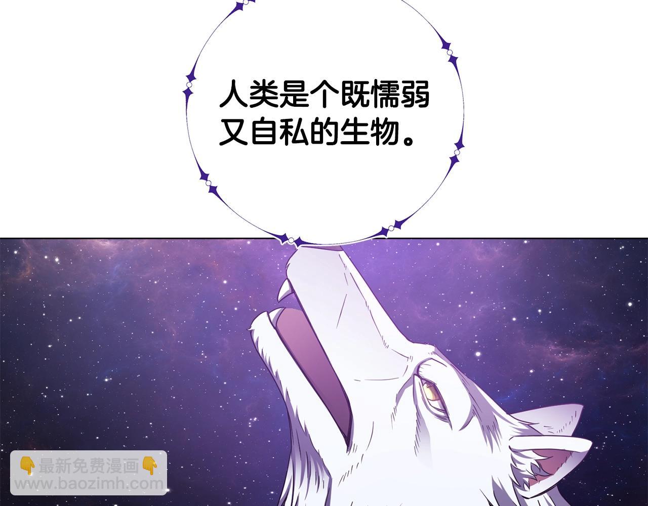 第3话 天选之子196
