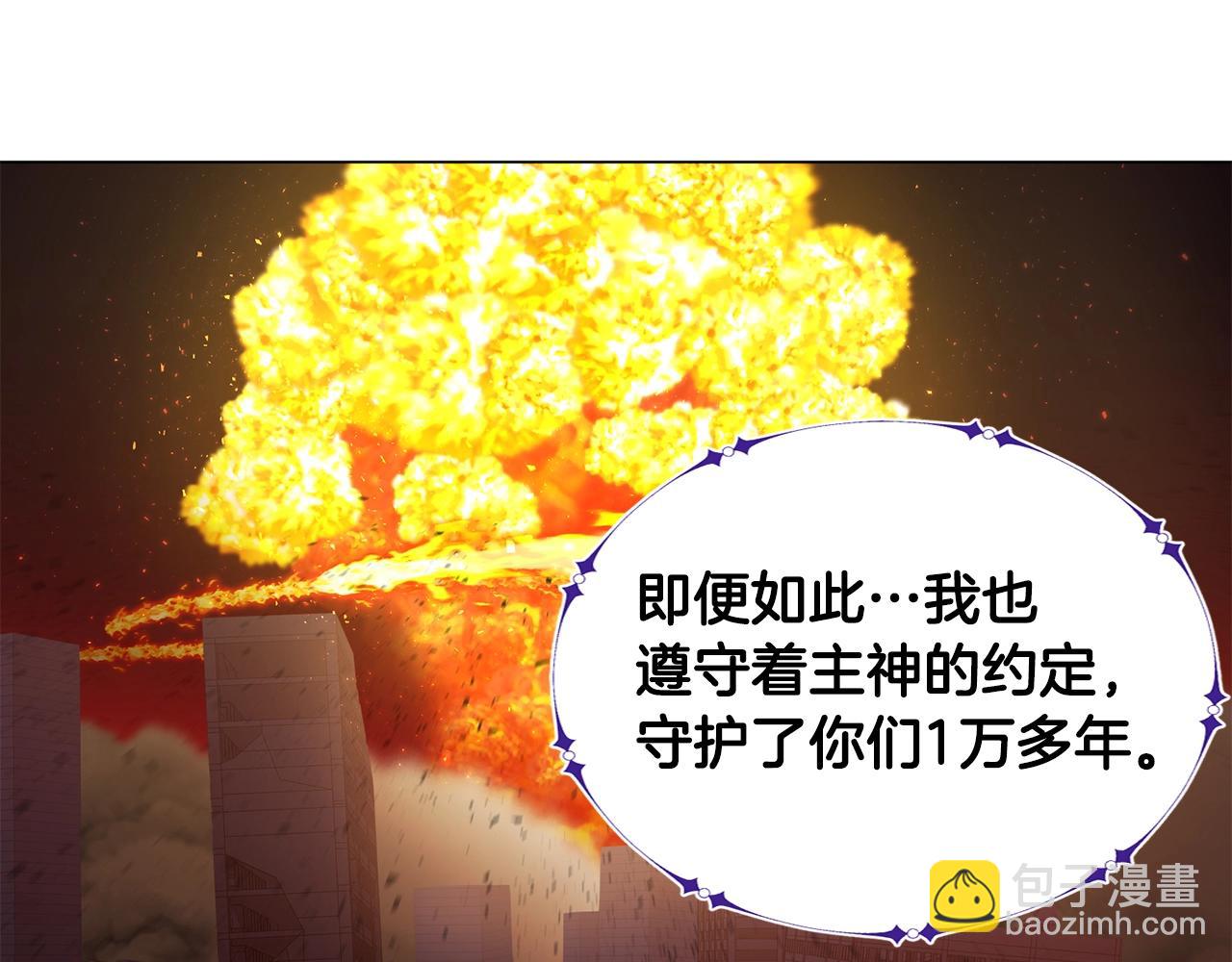 第3话 天选之子198