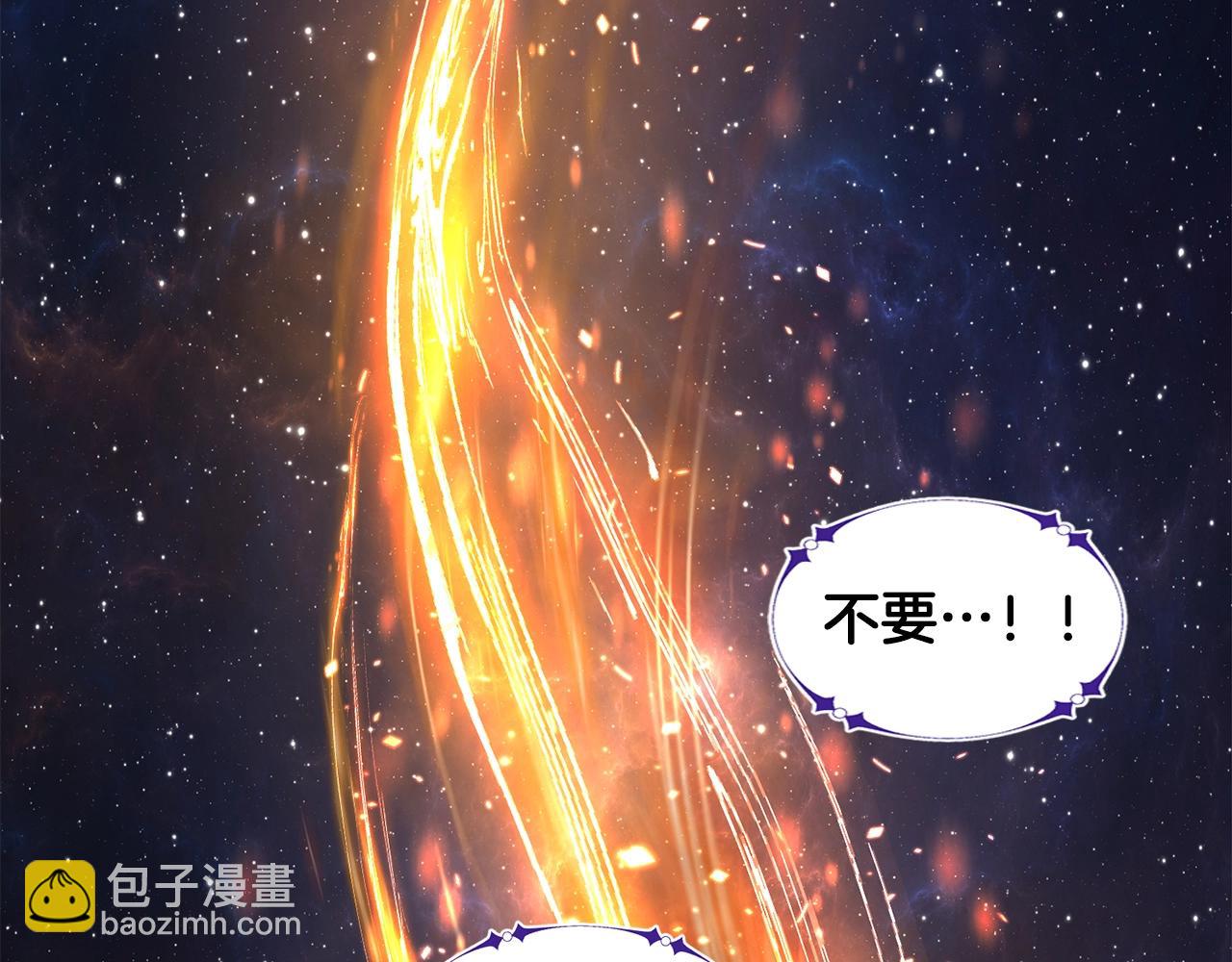 第3话 天选之子2