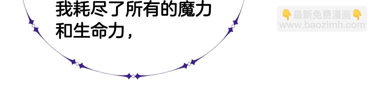 第3话 天选之子202