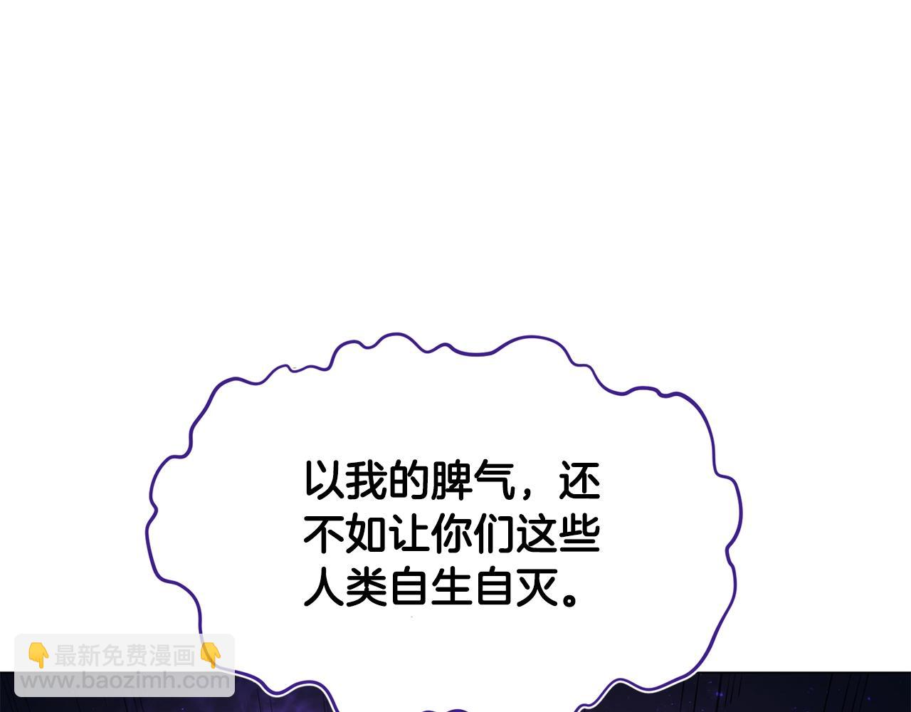 第3话 天选之子203