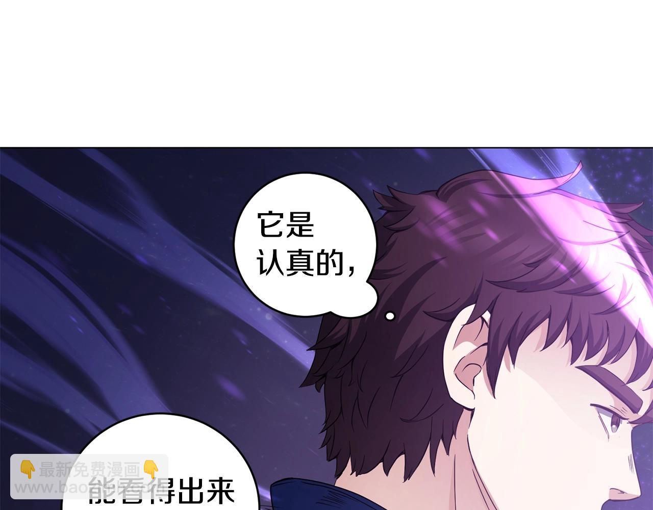 第3话 天选之子206