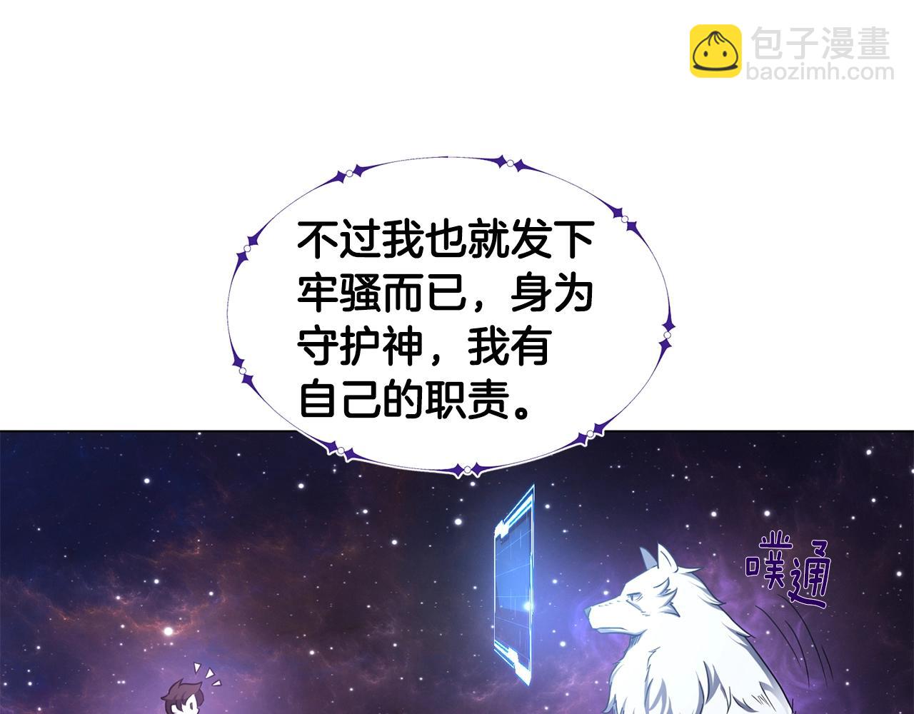 第3话 天选之子208