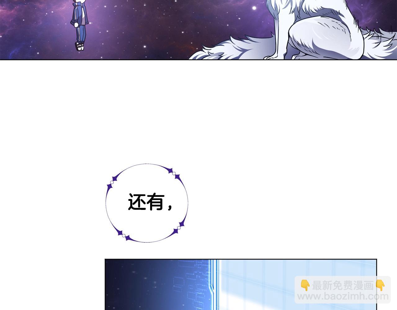 第3话 天选之子209