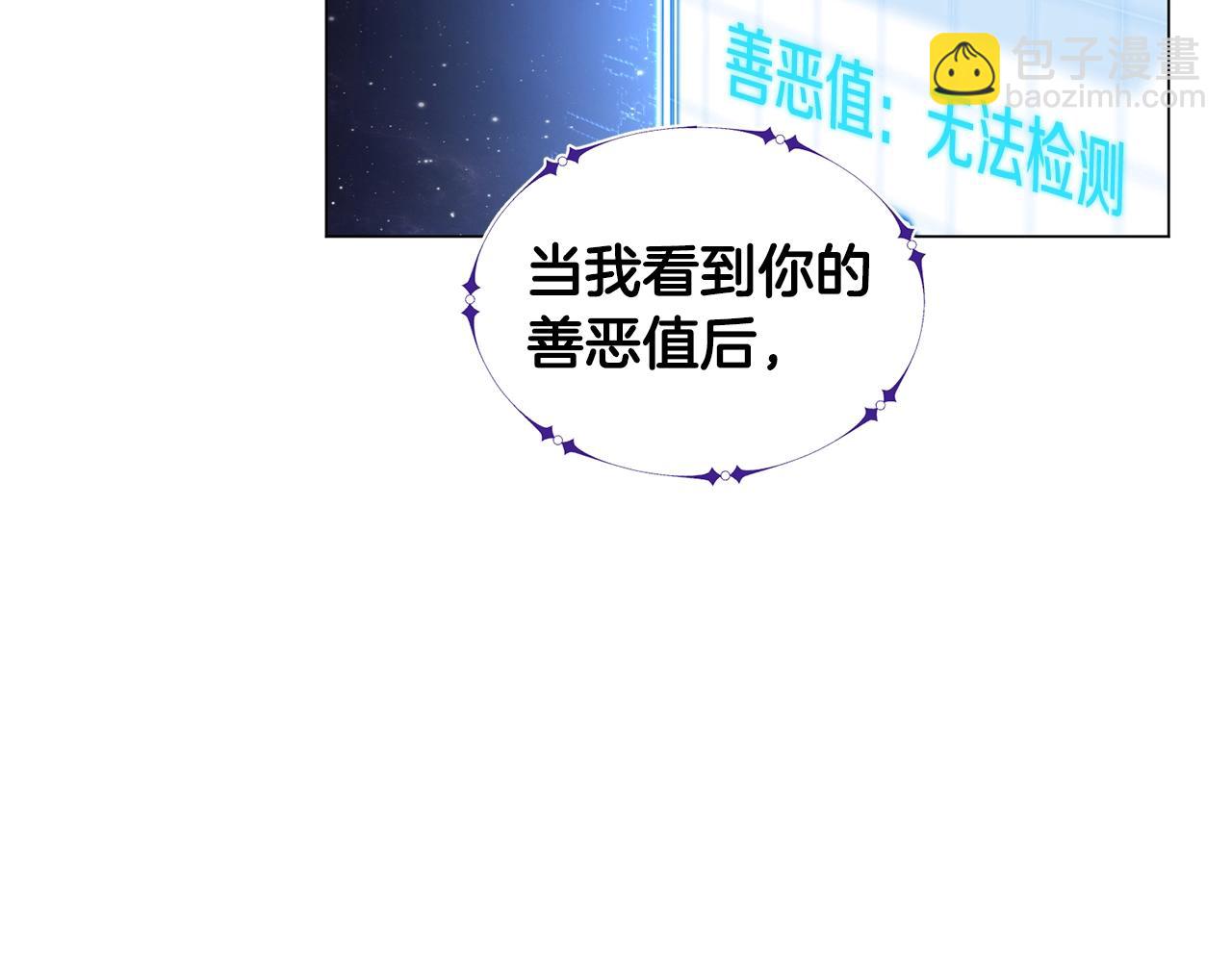第3话 天选之子210