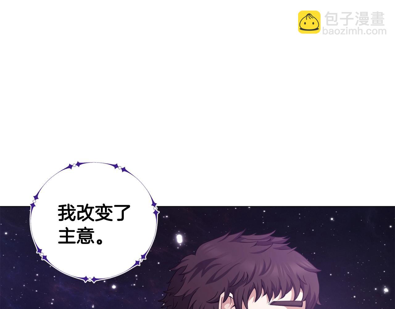 第3话 天选之子215