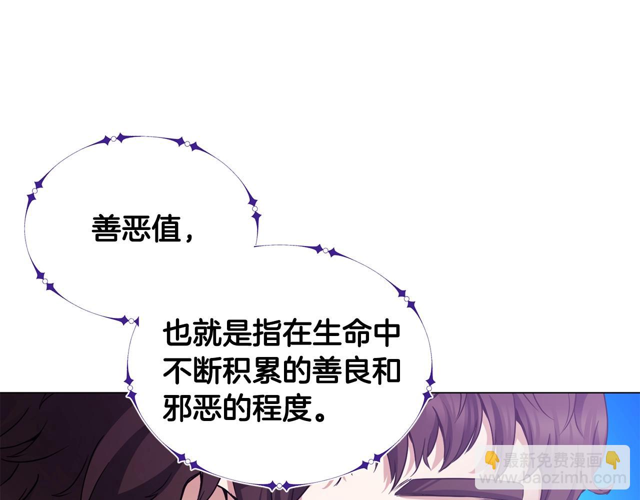 第3话 天选之子217