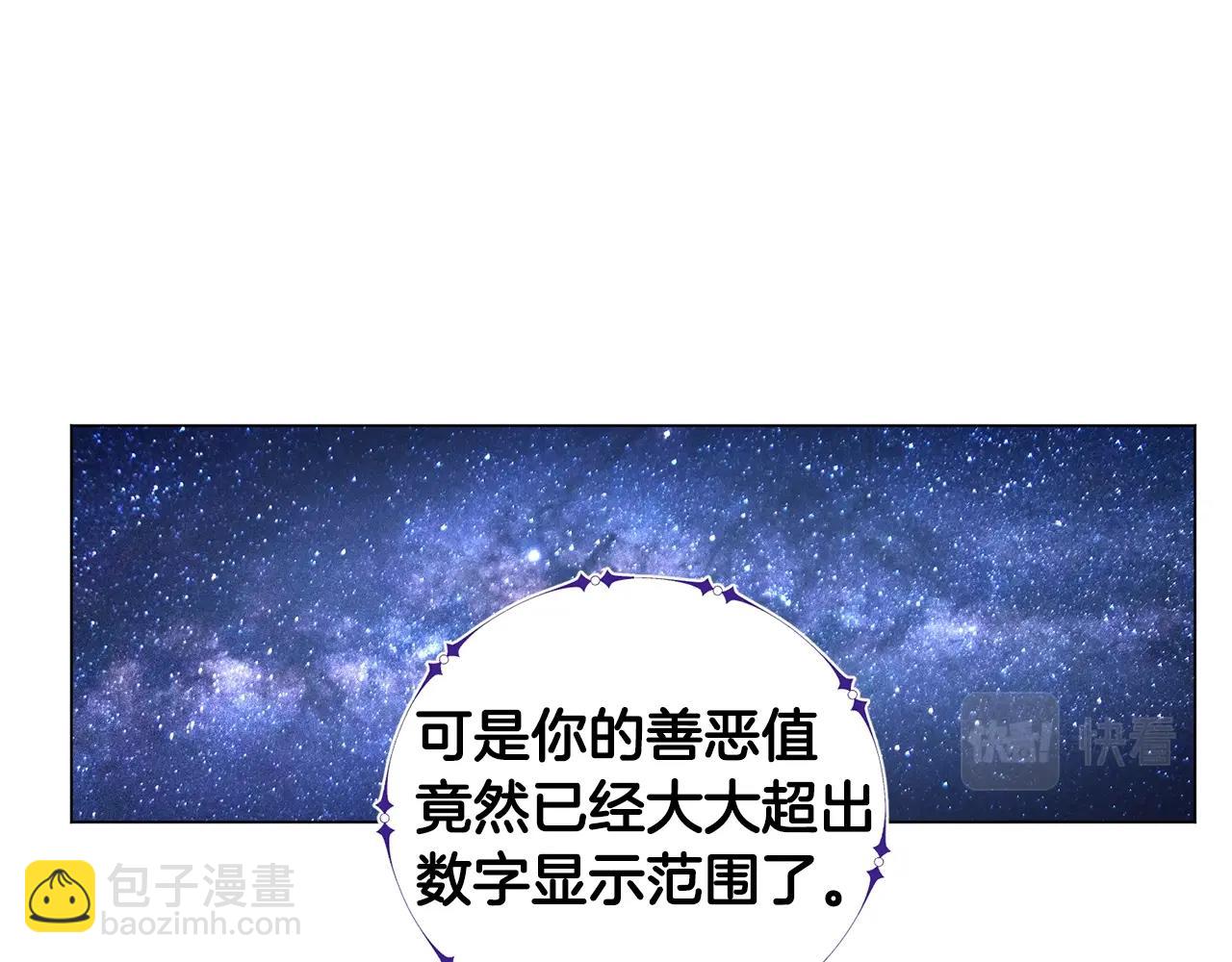 第3话 天选之子222