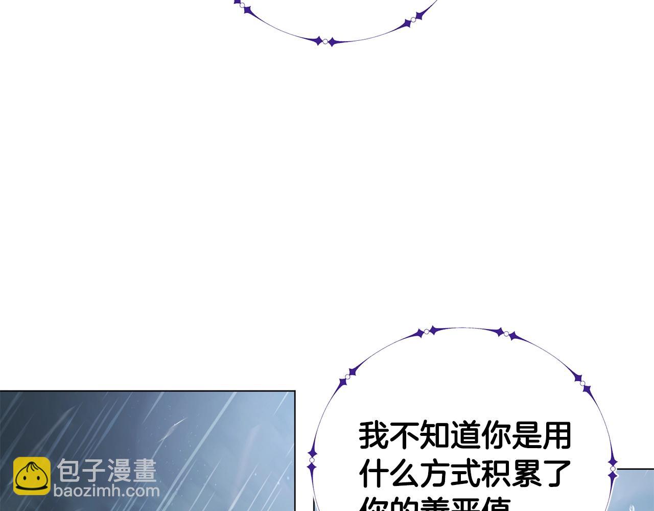 第3话 天选之子223