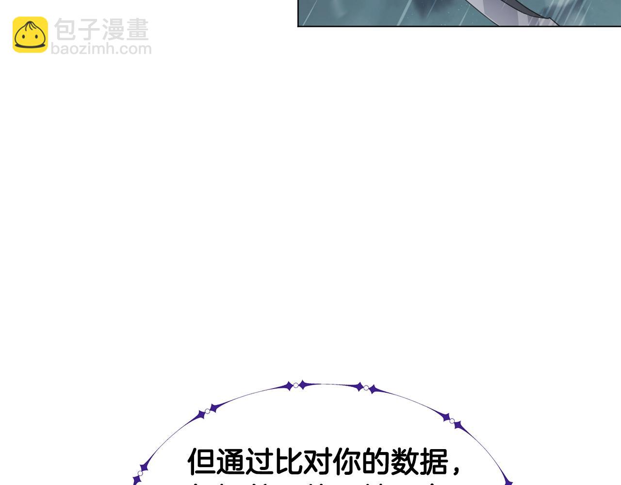 第3话 天选之子225