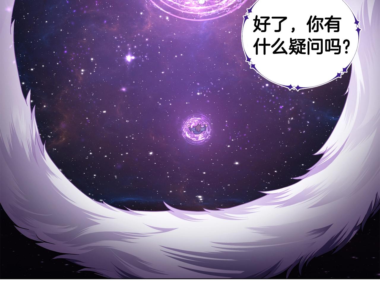 第3话 天选之子228