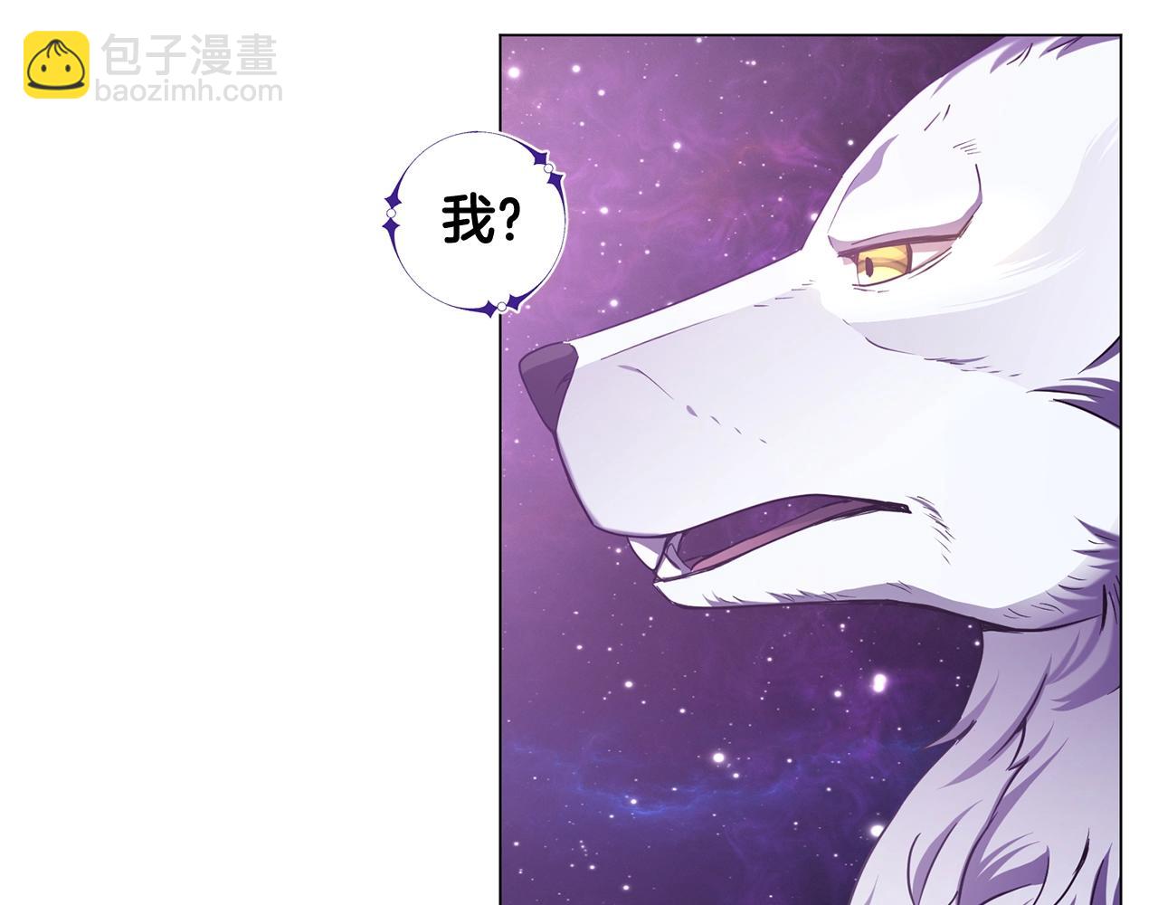 第3话 天选之子231