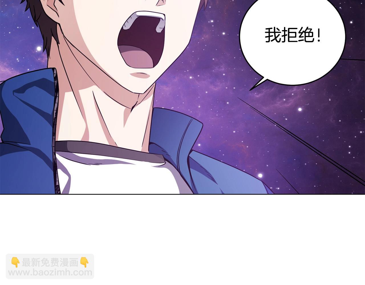 第3话 天选之子242