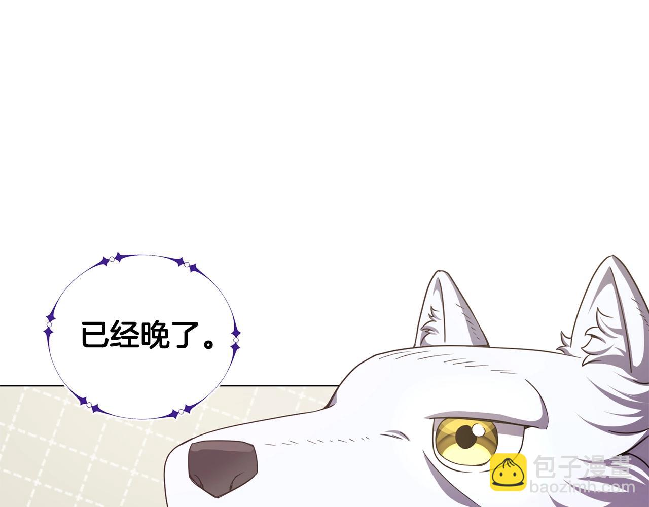 第3话 天选之子243