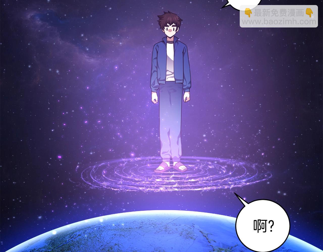 第3话 天选之子246