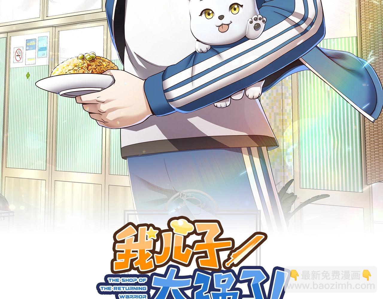 第3话 天选之子26