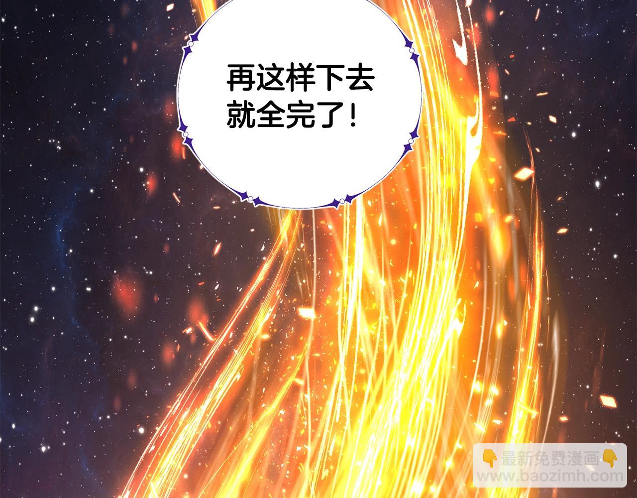 第3话 天选之子3