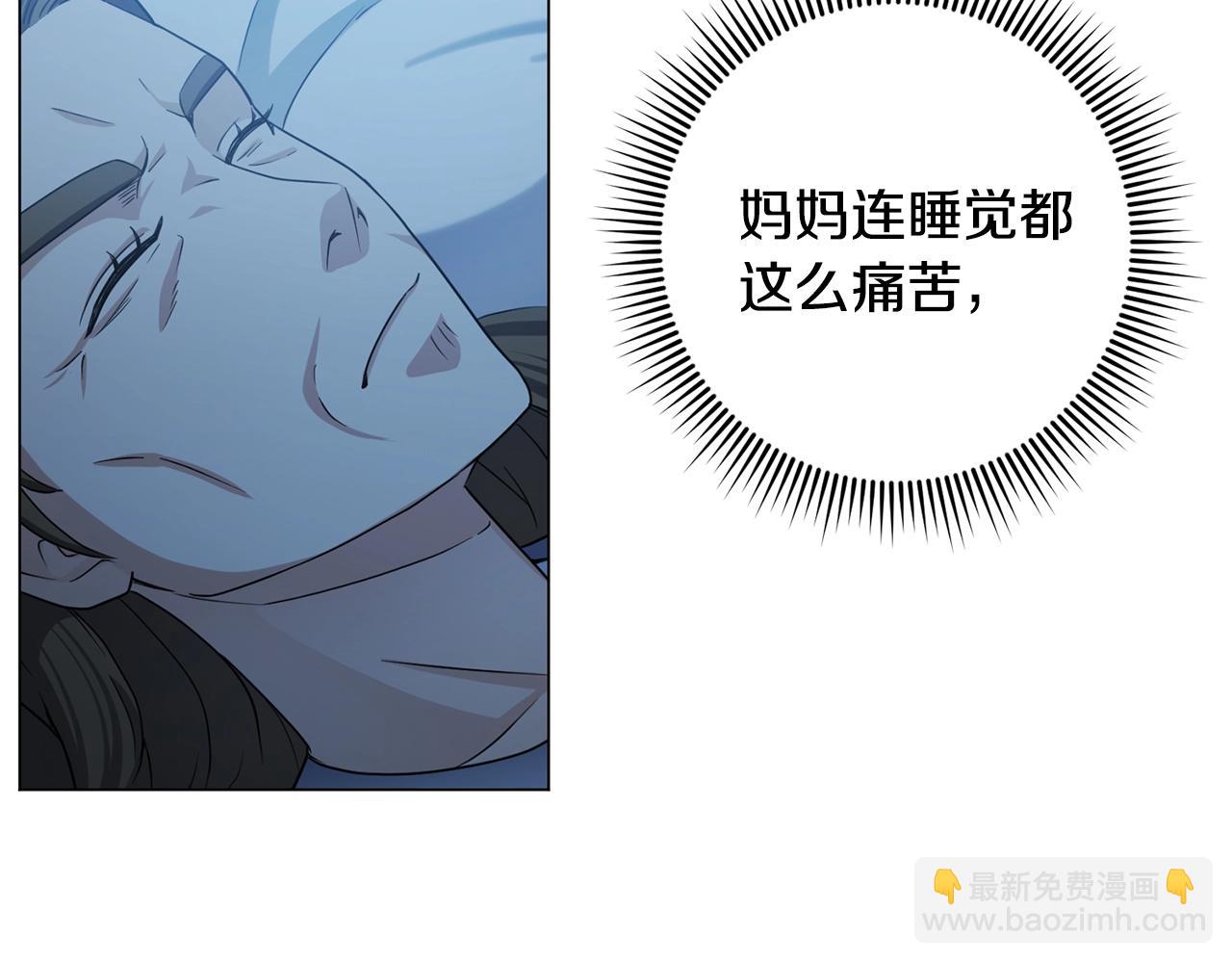 第3话 天选之子36