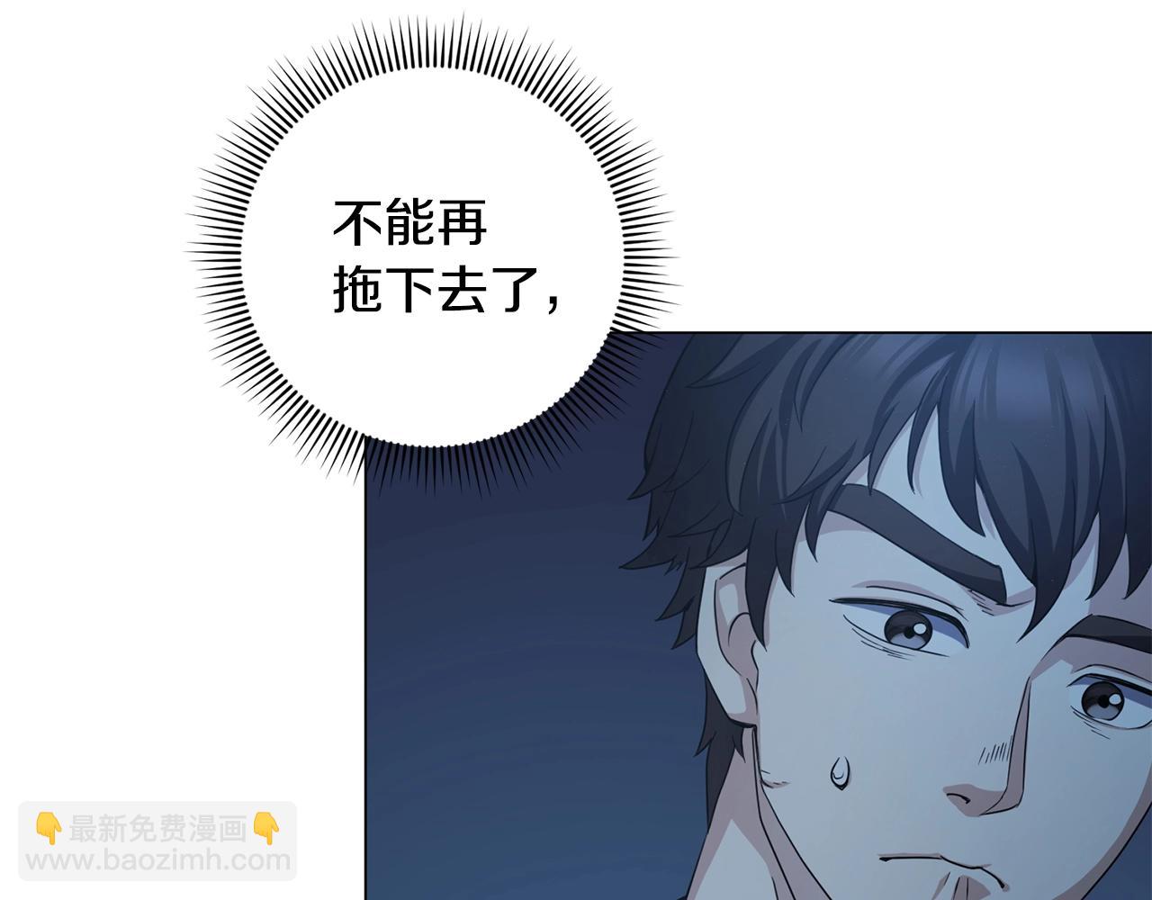 第3话 天选之子37