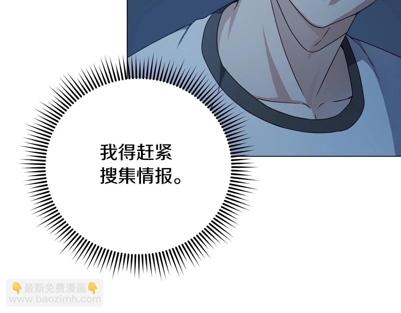 第3话 天选之子38