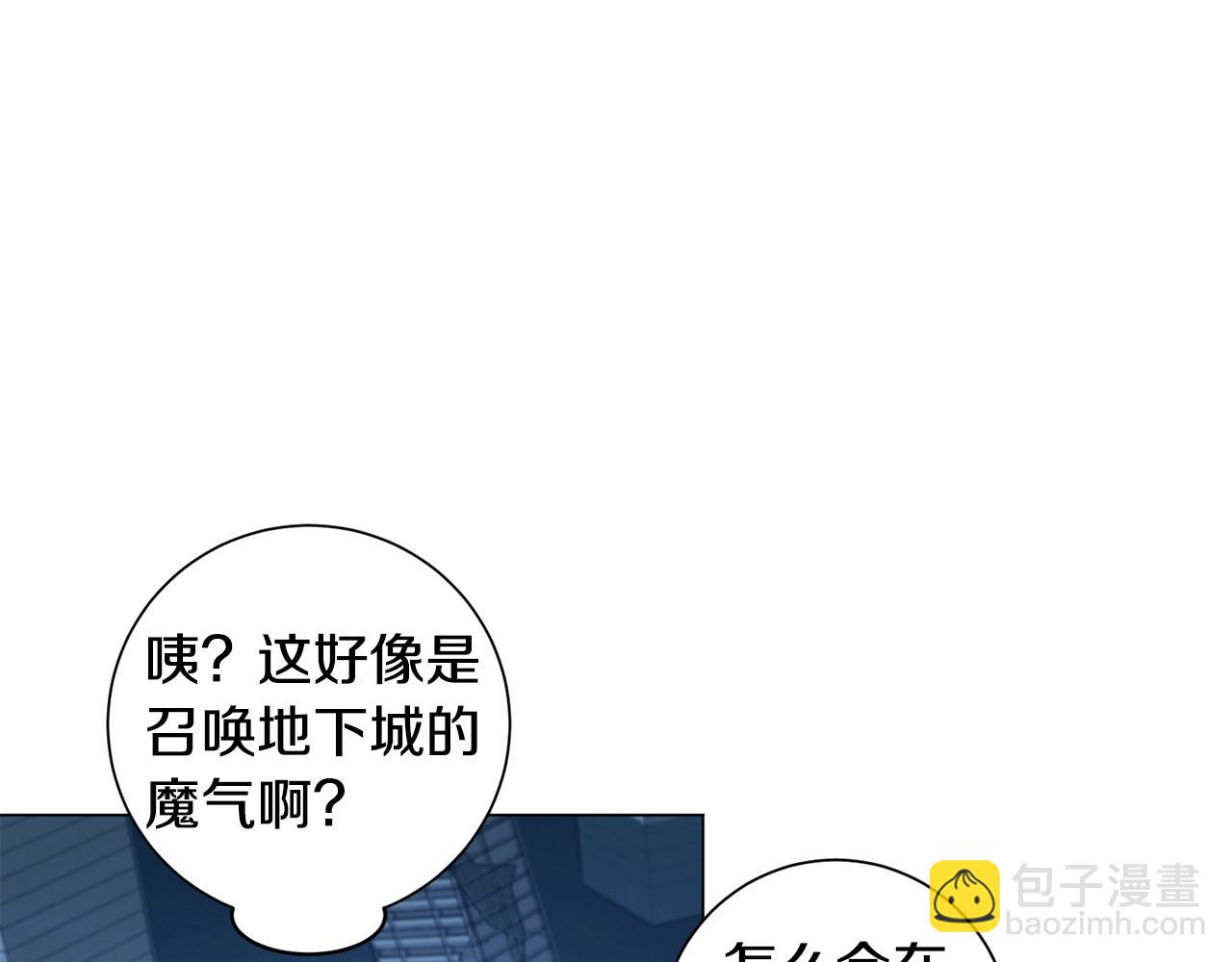 第3话 天选之子52
