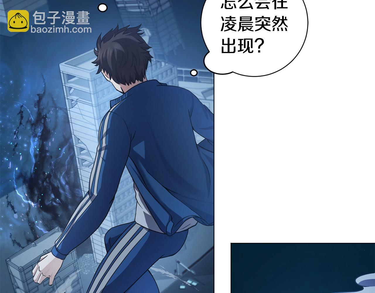 第3话 天选之子53