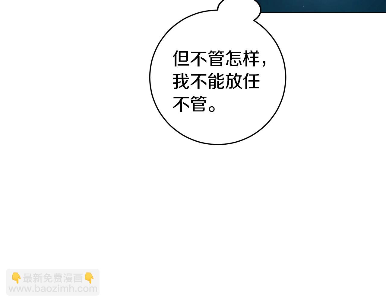 第3话 天选之子55