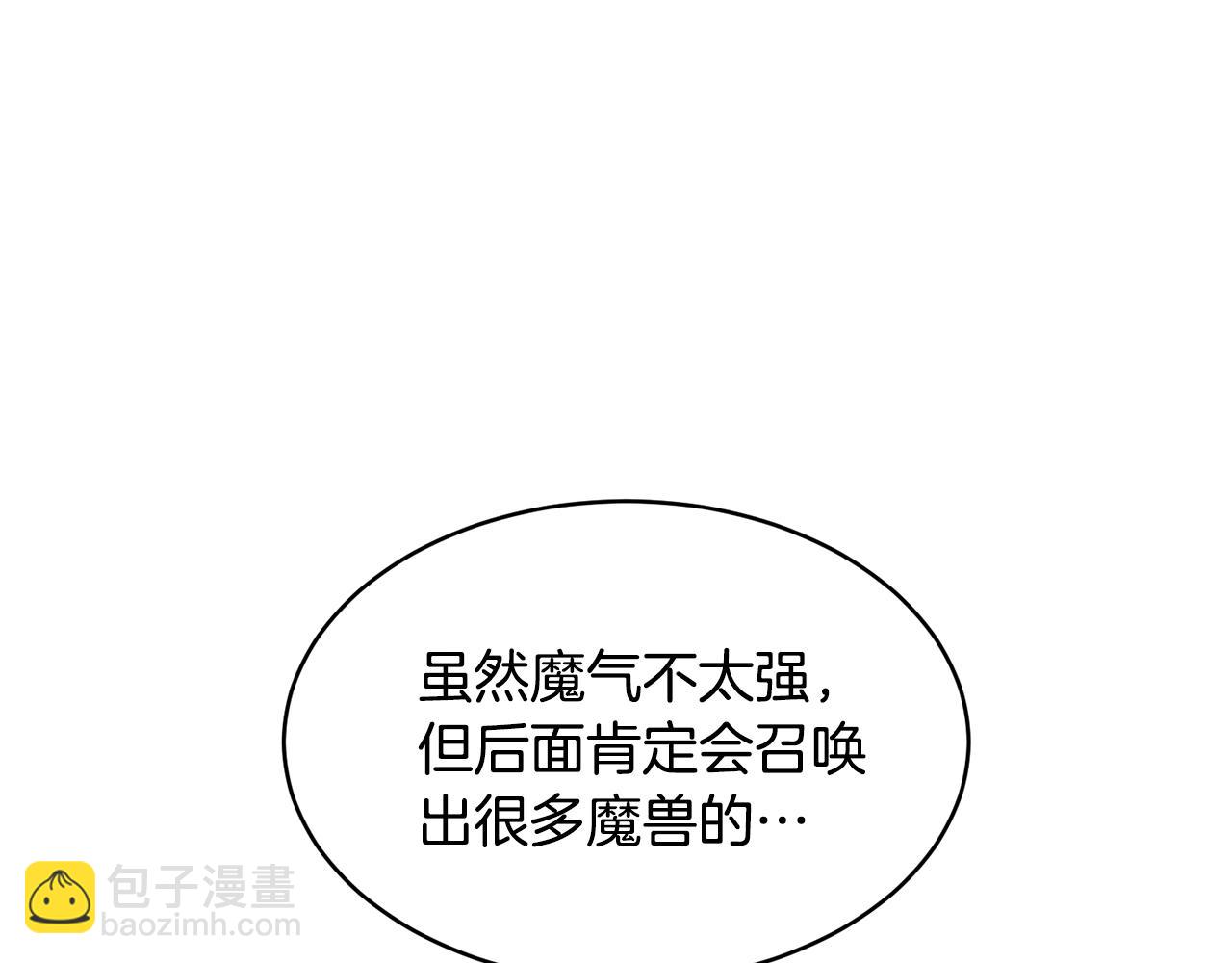 第3话 天选之子56