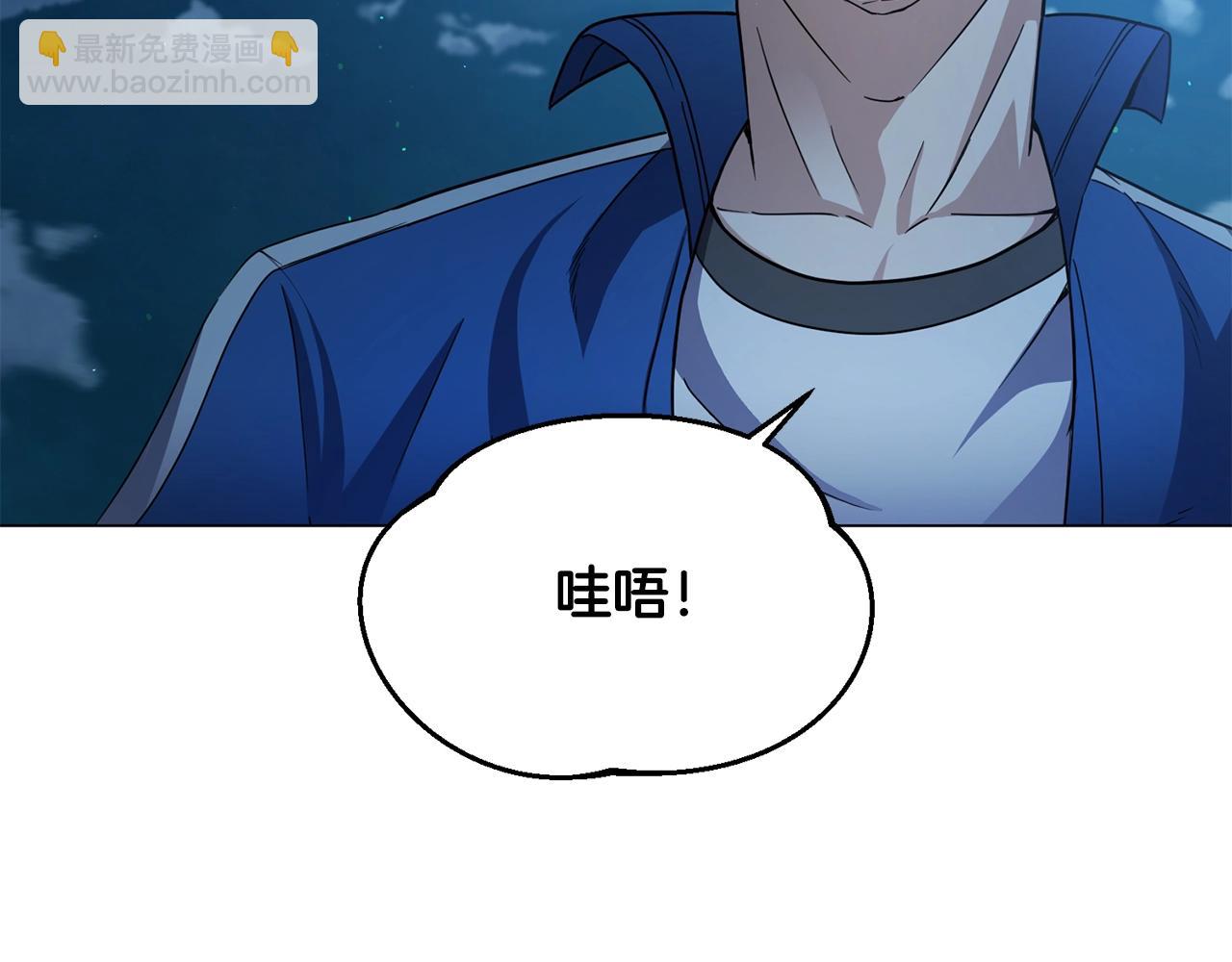 第3话 天选之子62